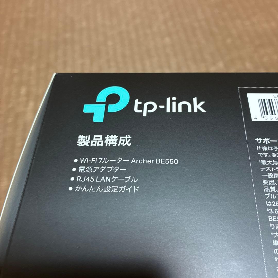 TP-Link Archer BE550 トライバンド Wi-Fi 7 ルーター