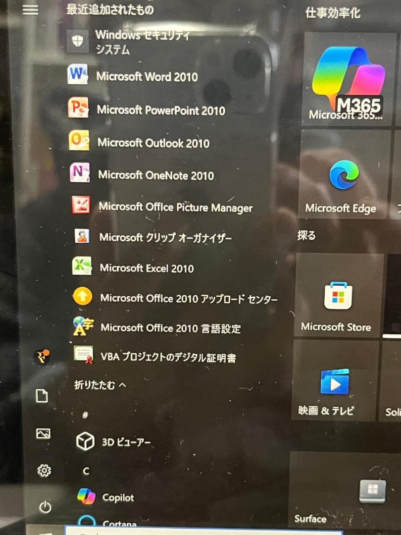 【期間限定お値下げ！】Microsoft Surface pro 5（箱あり）