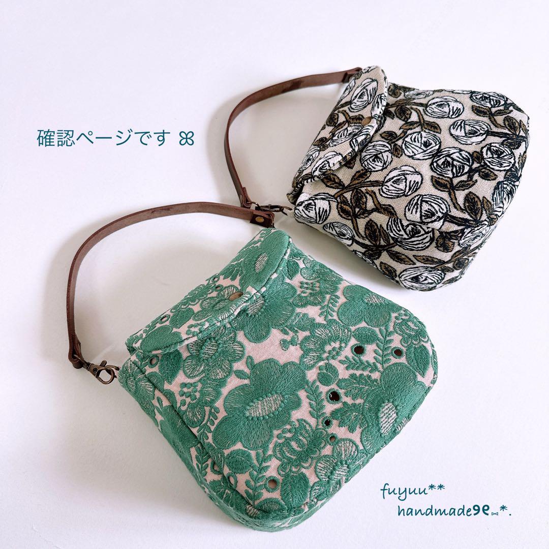 確認ページꕤ︎︎フラップバッグ ミナペルホネン rosy smileflower