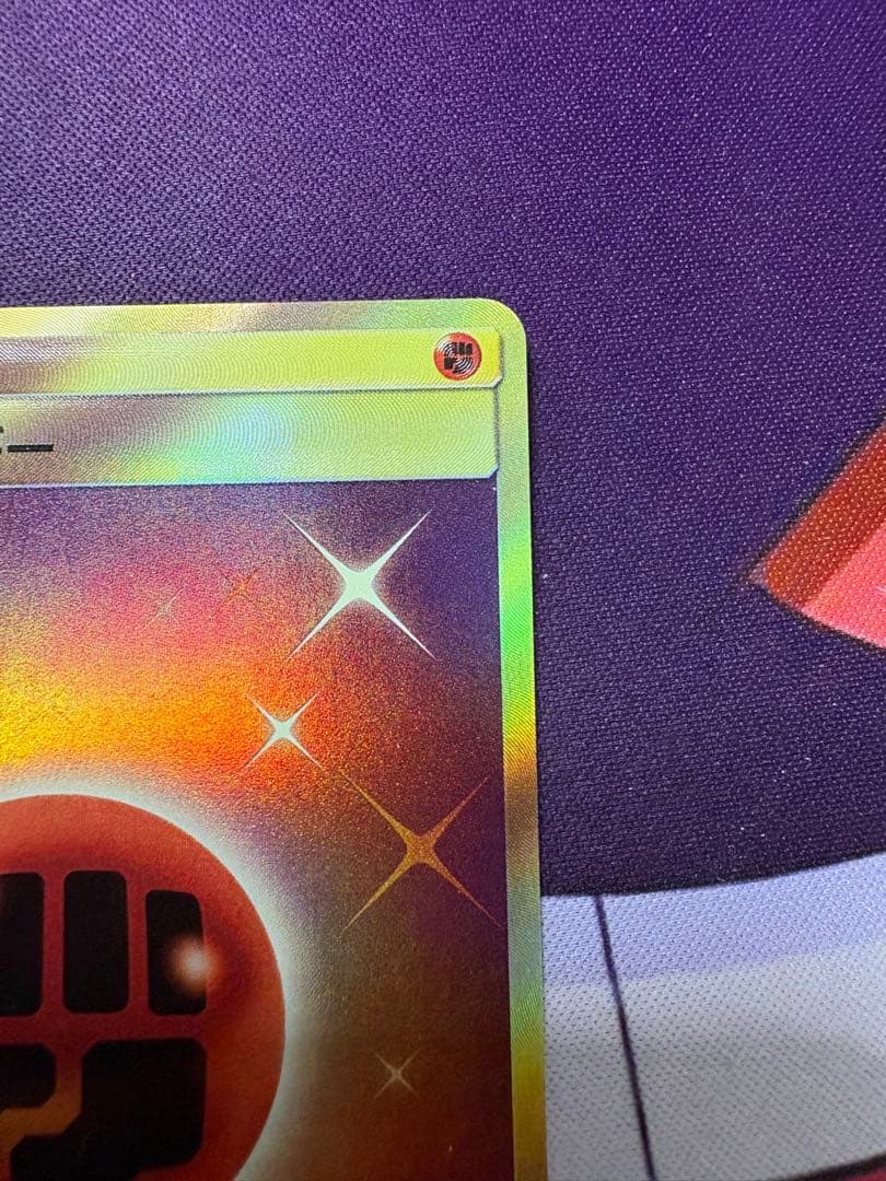 闘エネルギー　UR SMシリーズ　2枚セット