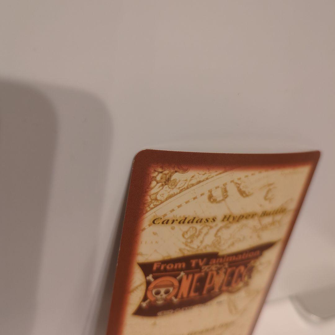 す*さ様 ワンピース カードダス ハイパーバトル C14 シャンクス 初期 19