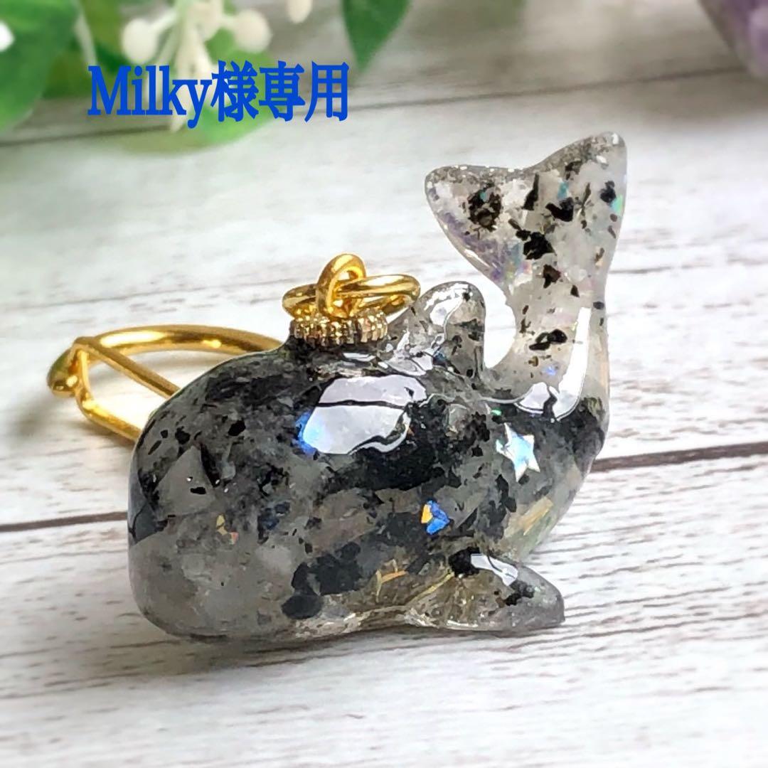 Milkyページです♥️（プレゼント用）