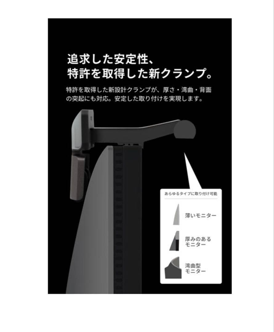 BenQ モニターライト ScreenBar Halo 2