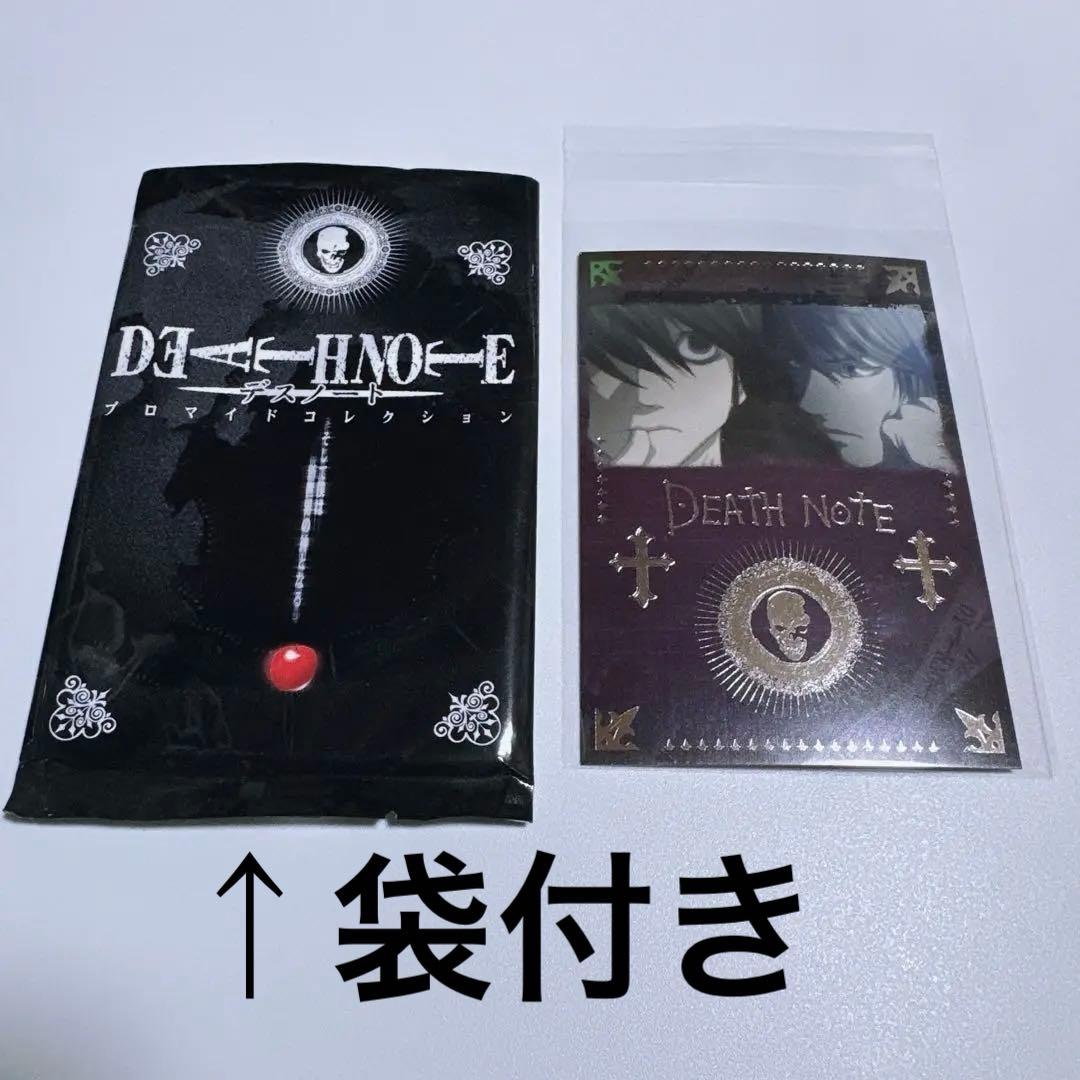 デスノート ブロマイド