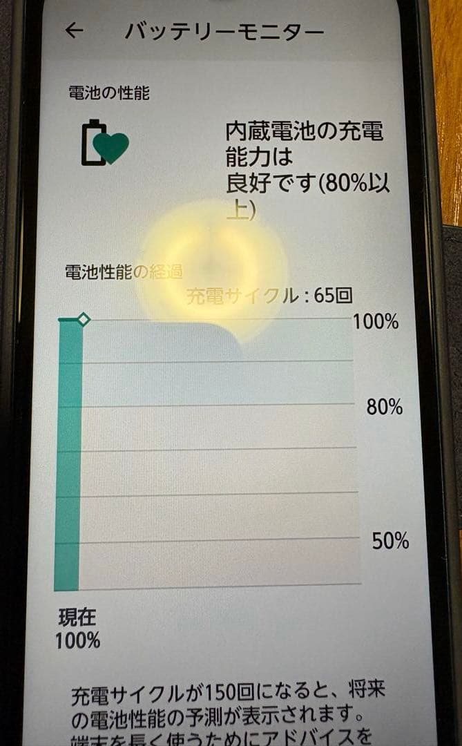 arrows we 2 スマートフォン 本体