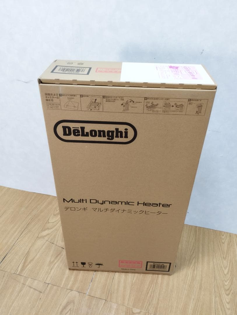 Y♢285A デロンギ マルチダイナミックヒーターMDHU09-BK 新品未開封