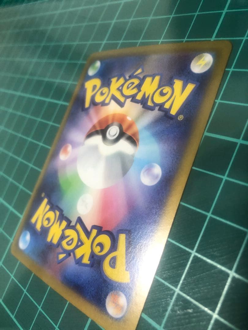 メガリザードン　sar