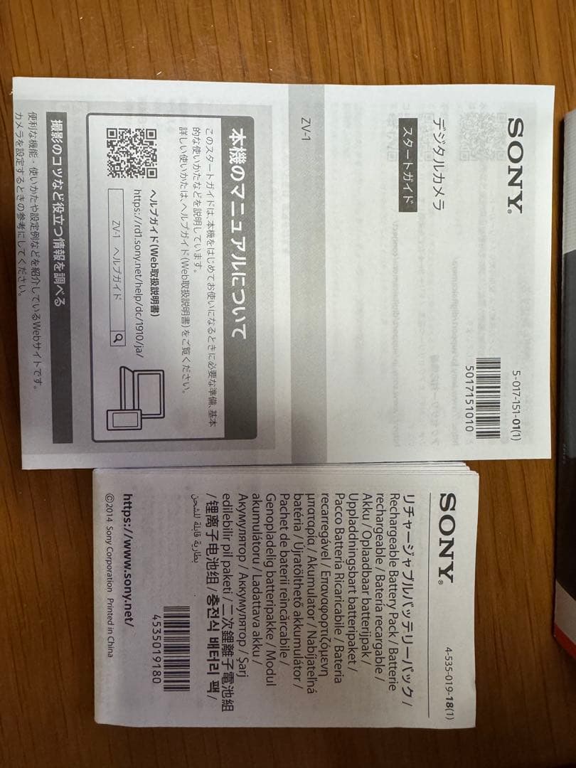 【美品】SONY VLOGCAM ZV-1G （グリップ付き）