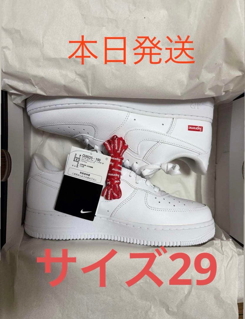Nike Air Force 1 Supreme ホワイト-29