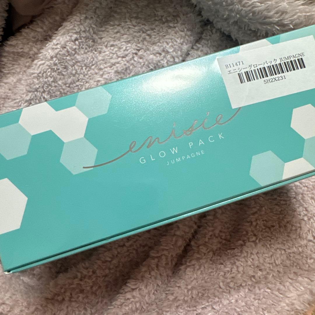 リズムrhythmエニシー グローパック ジャンパーニュ 7個入り美容室専売品