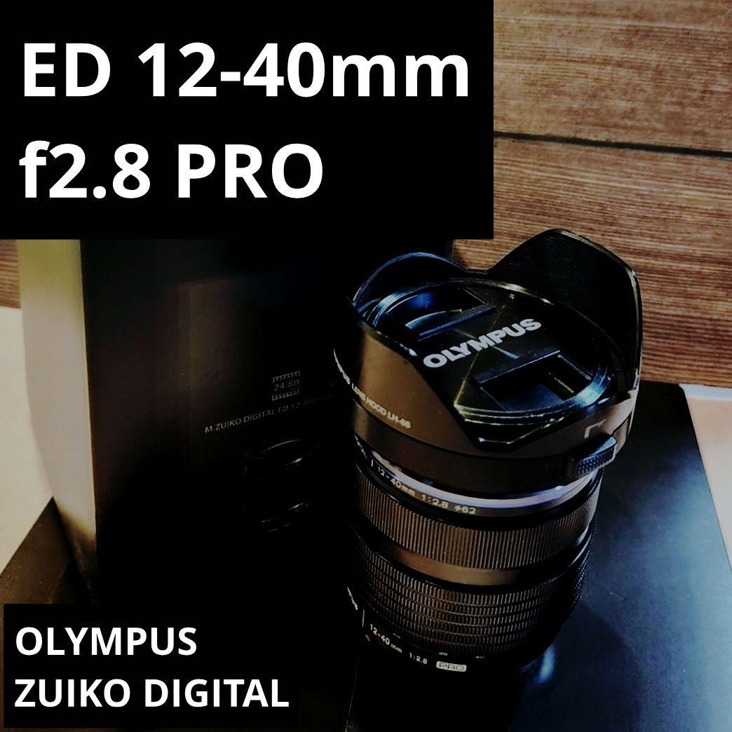 OLYMPUS M.ZUIKO PRO ED 12-40 f2.8レンズ