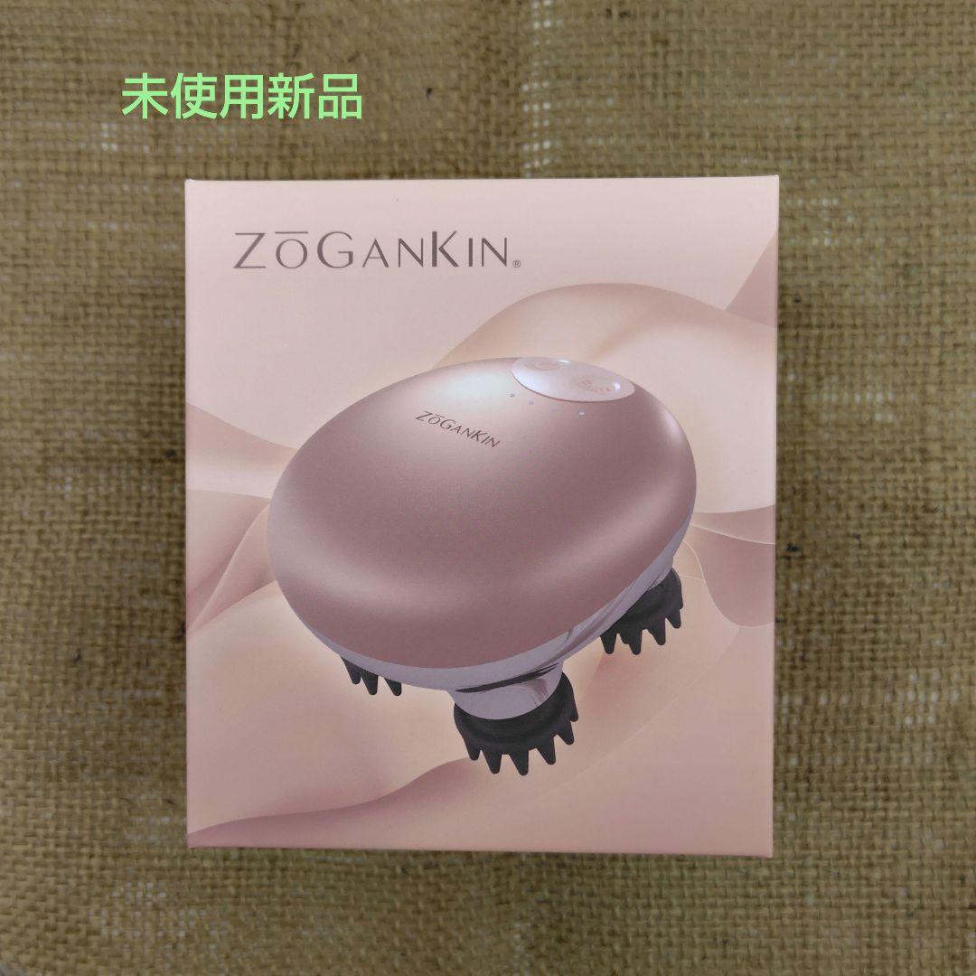 ゾーガンキンスカルプ　ゾーガンキン　マッサージ器　EMS 癒し　ゾウガンキン