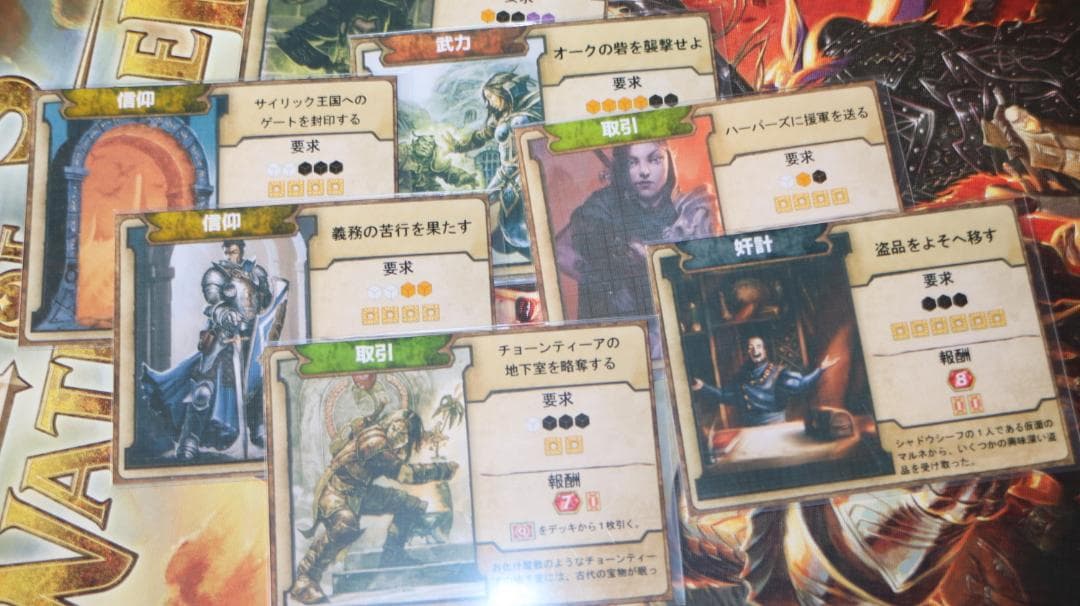 ウォーターディープの支配者たち　日本語訳付き