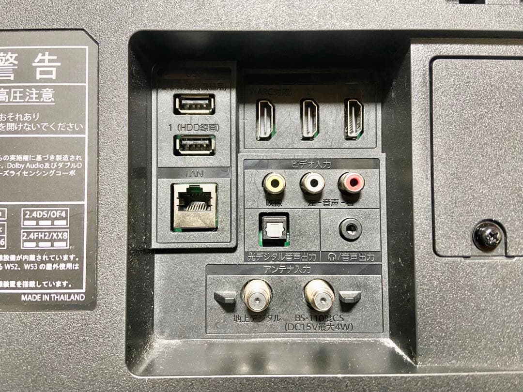 今だけ価格FUNAI FL-43UF360｜43V型4K（2023Fire TV