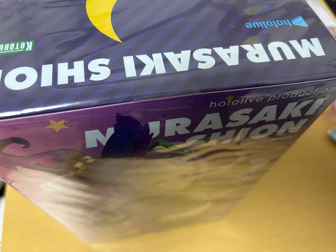 紫咲シオン　フィギュア　コトブキヤ