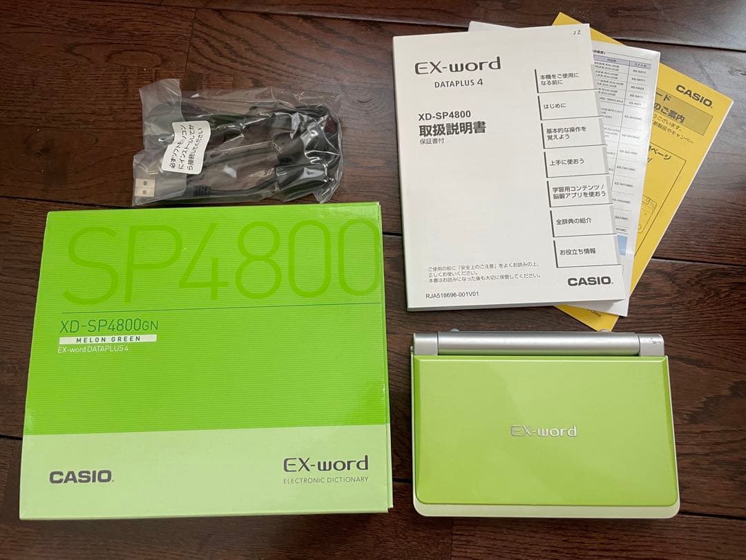 スマホ・タブレット・パソコン CASIO XD-SP4800GN