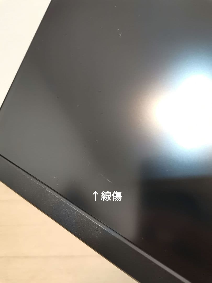 H*O様 Dell P2421DC 2560×1440 IPS 回転 23.8イ