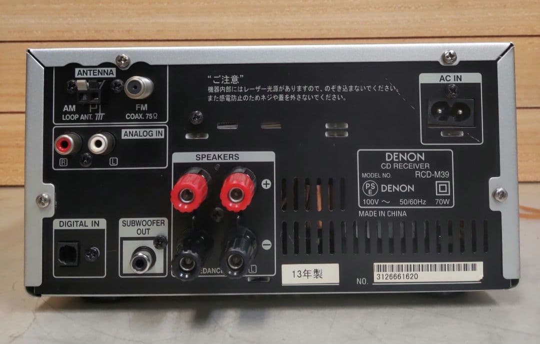 正月特価 リペア済 USB/CD/FM/AM/AUX/OPT DENON