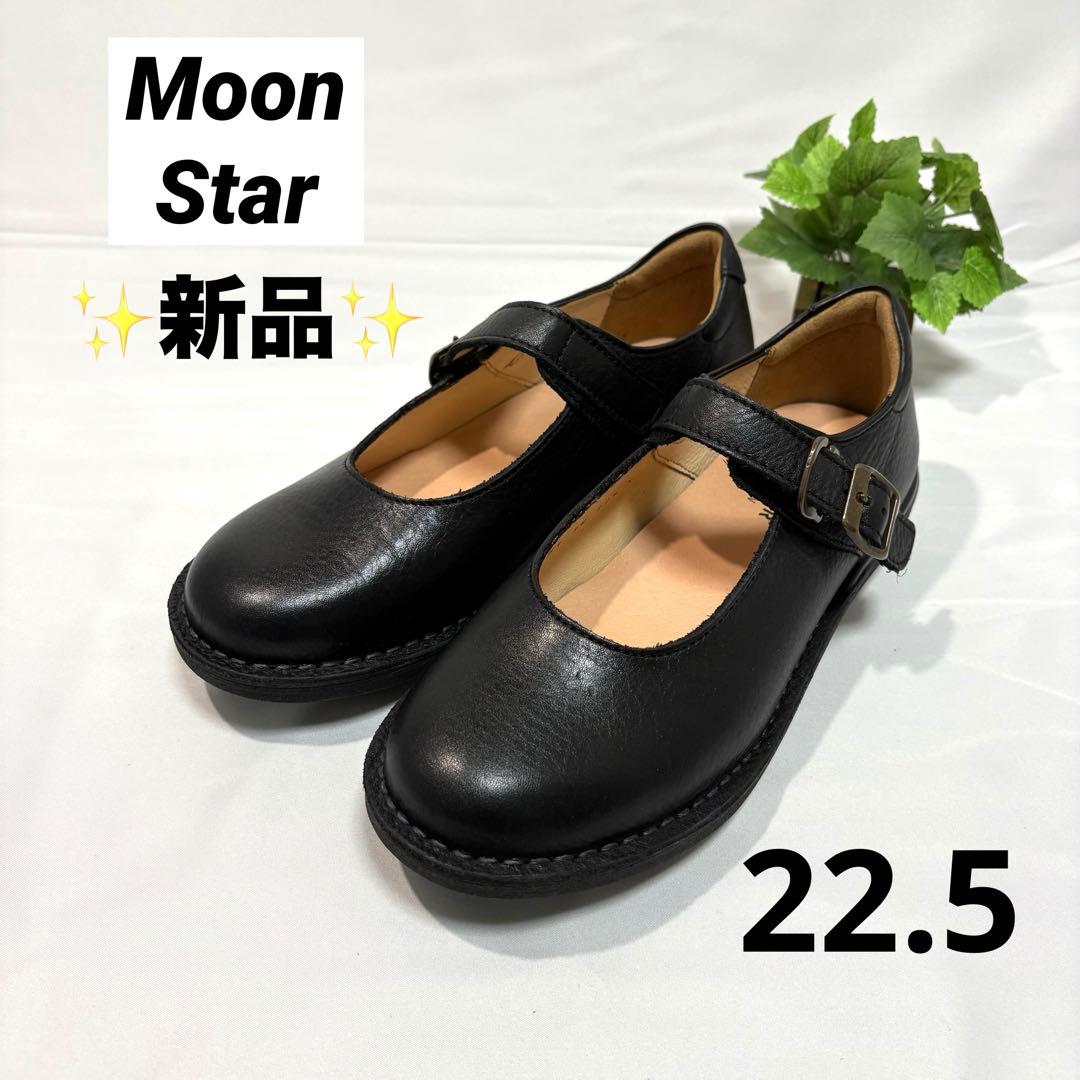 新品✨ムーンスター　MoonStar レディース　シューズ　日本製　本革　黒