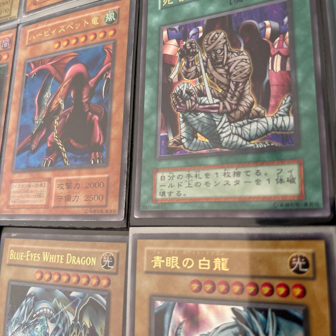 初期アリ‼️ 遊戯王OCG デュエルモンスターズ 12枚セット