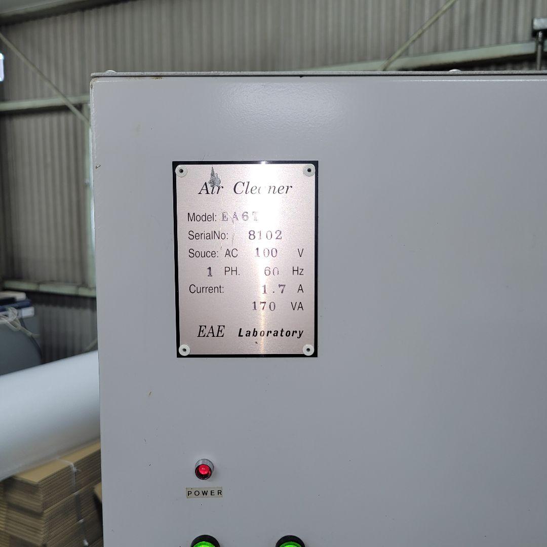 M*i様 富士ローヤル硝煙機ローヤルクリーン