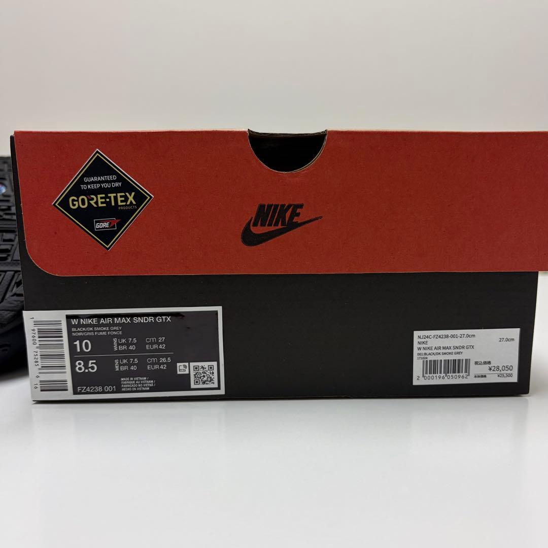 NIKE SNDR GORE-TEX ブラック スニーカー メンズ26.5