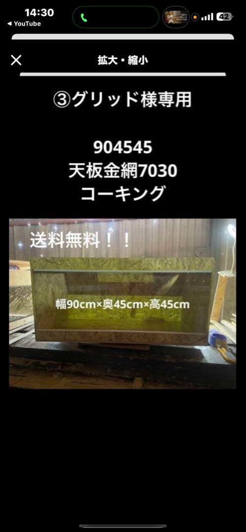 グリッド　904545