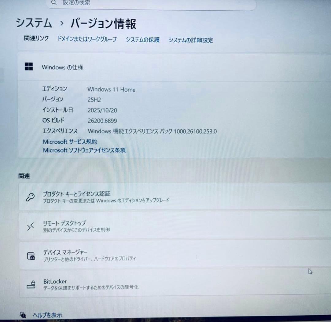 【特価】NEC Lavie SSD512GB+HDD 1TB メモリ16GB