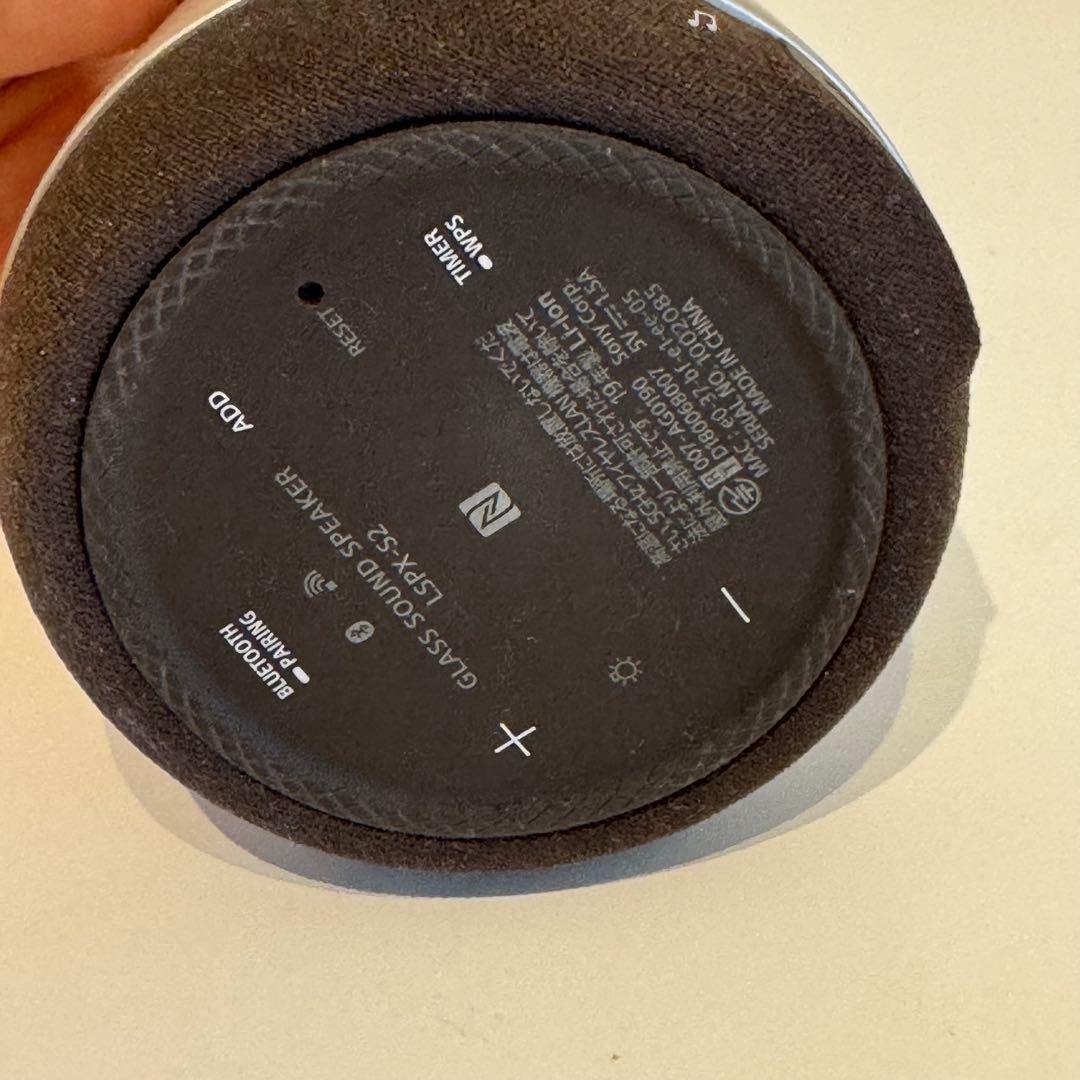 【2本セット】LSPX-S2 ソニースピーカー