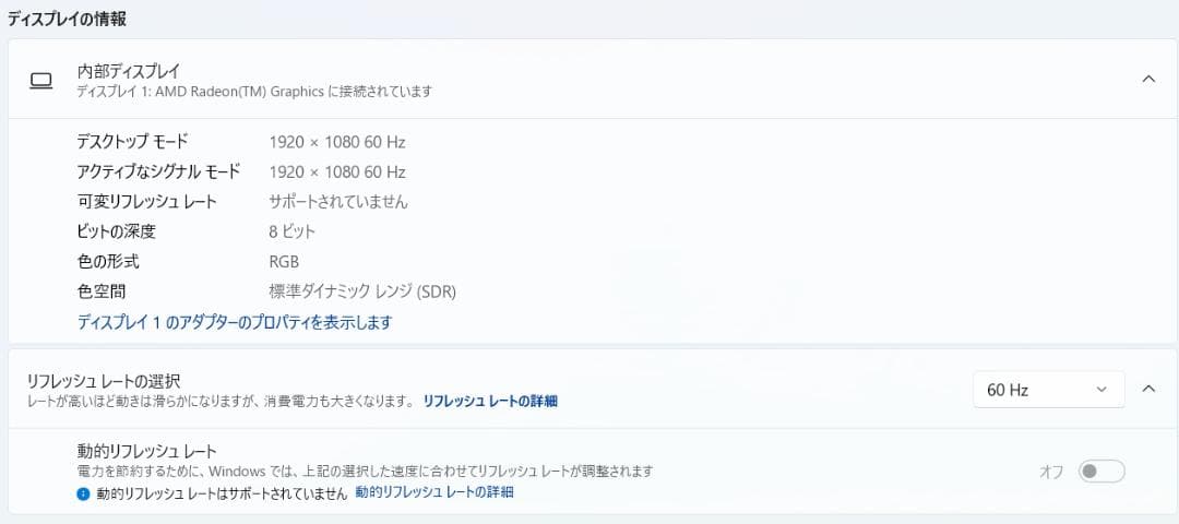 HP ProBook 635 Aero G8 i7 16GB 中古ノートPC