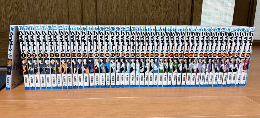 ハイキュー‼︎全巻セット＋公式カラーイラスト集ハイカラ!!
