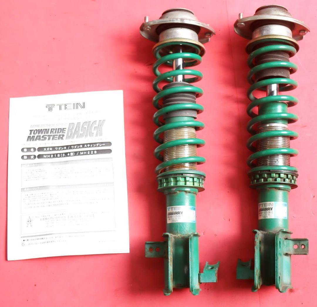 ワゴンR/MH21S 3～5型(H16.12～H20.8 車高調（フロントのみ）