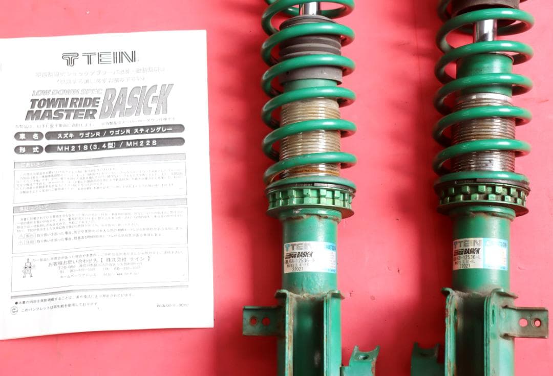 ワゴンR/MH21S 3～5型(H16.12～H20.8 車高調（フロントのみ）