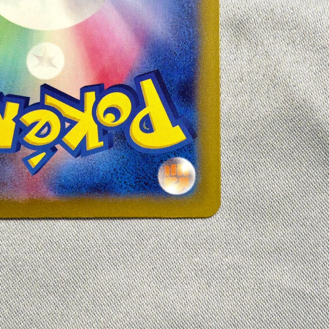 Nのゾロアークex SAR ゾロア セット