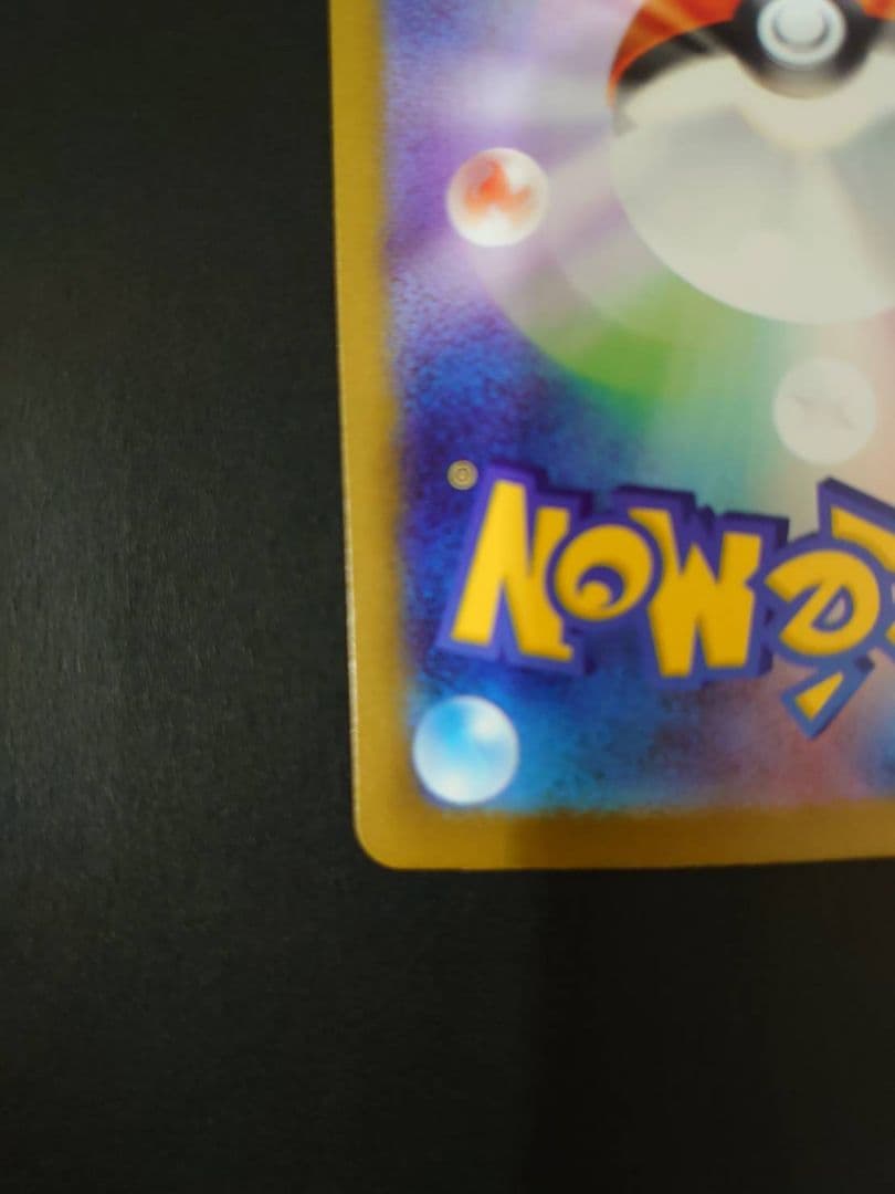 5日間限定出品！リーリエの決心SAR