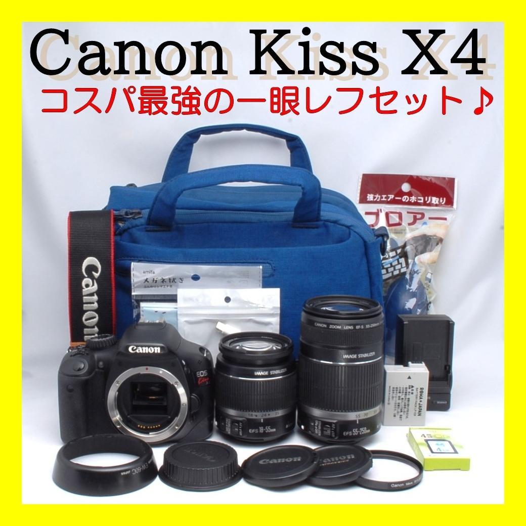 ★スマホ転送★動画編集★初心者におすすめセット★Canon Kiss X4★