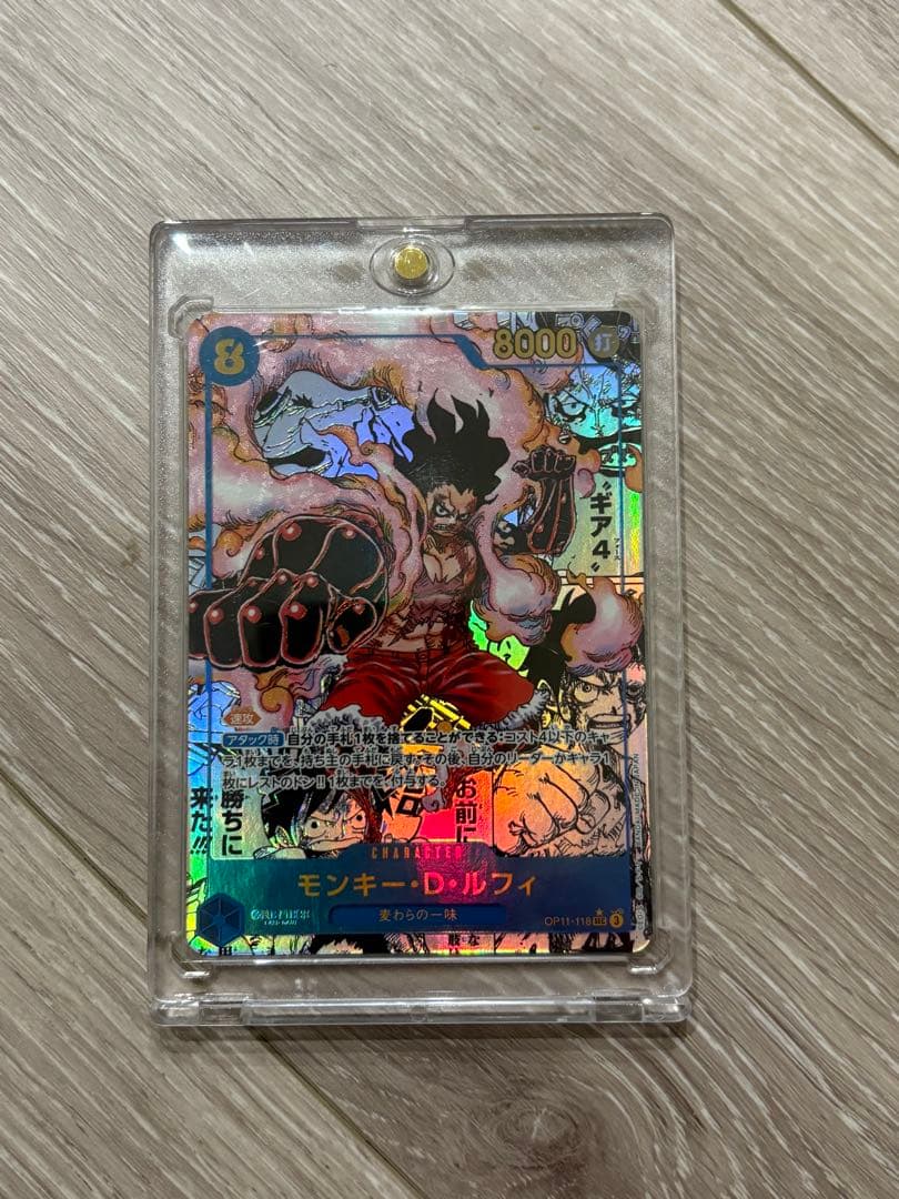 モンキー・D・ルフィSEC スーパーパラレル コミックパラレル　OP11-118