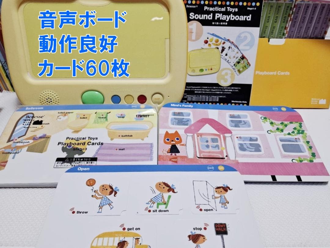 Xmas応援5％オフ WWK フォニックス付 Stage1~6 DVD 美品多数