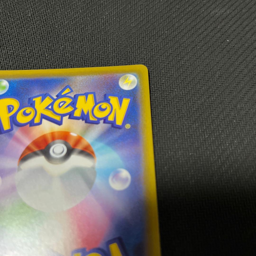 メイのはげまし　SAR　訳あり