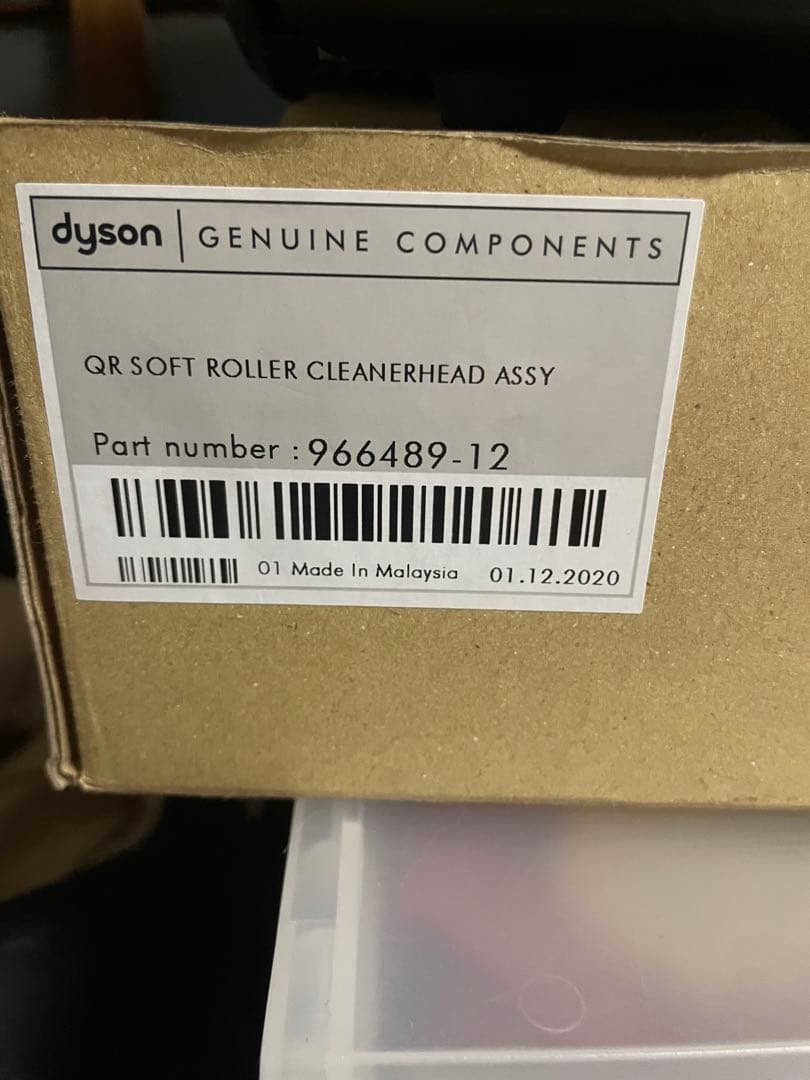 新品未使用ダイソン純正V10/11 ソフトローラークリーナーヘッド　966489