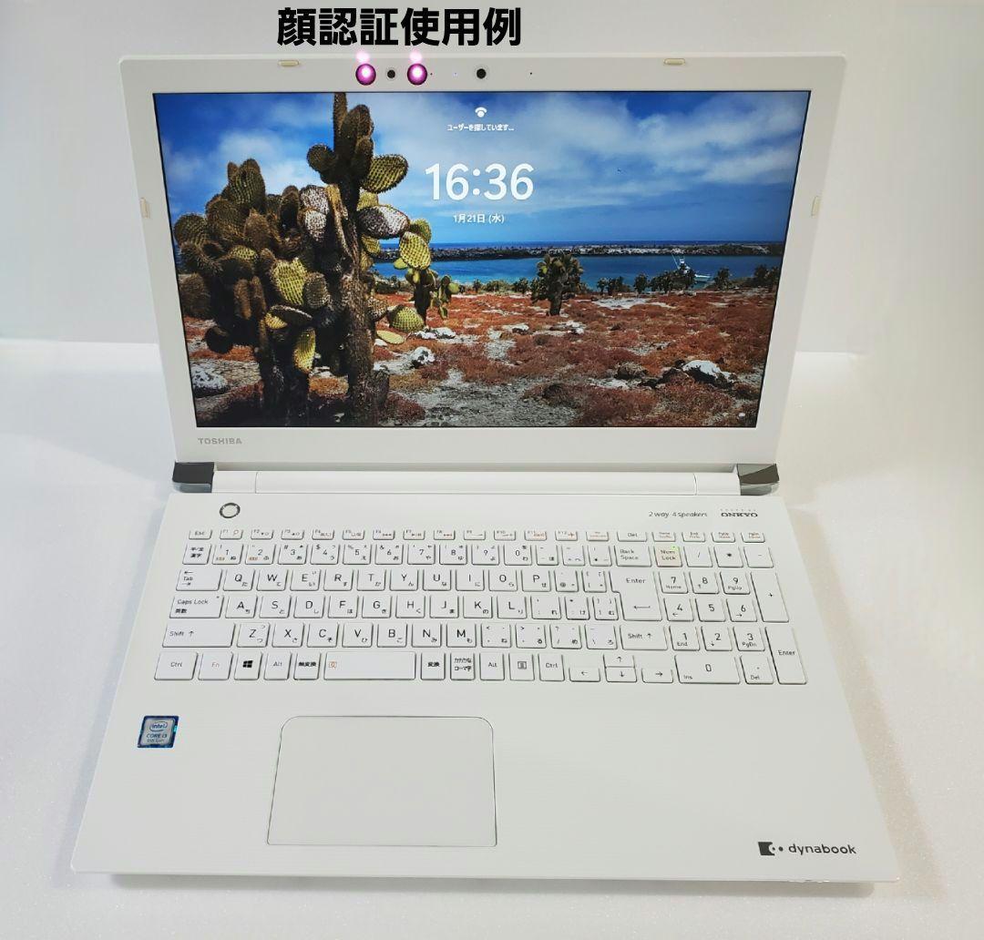〈ジャンク品〉東芝 dynabook 第8世代 Core i3モデル