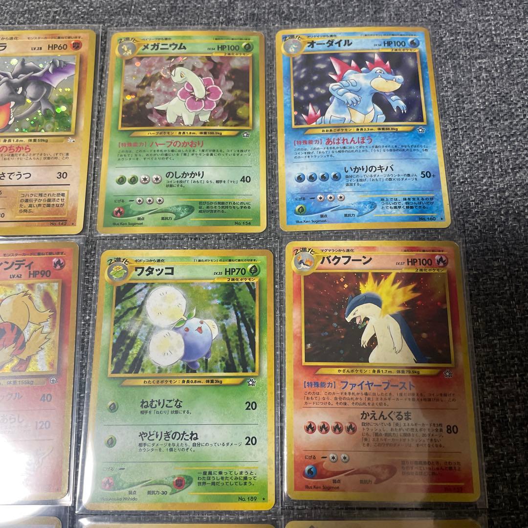 旧裏　キラ　まとめ④ 12枚