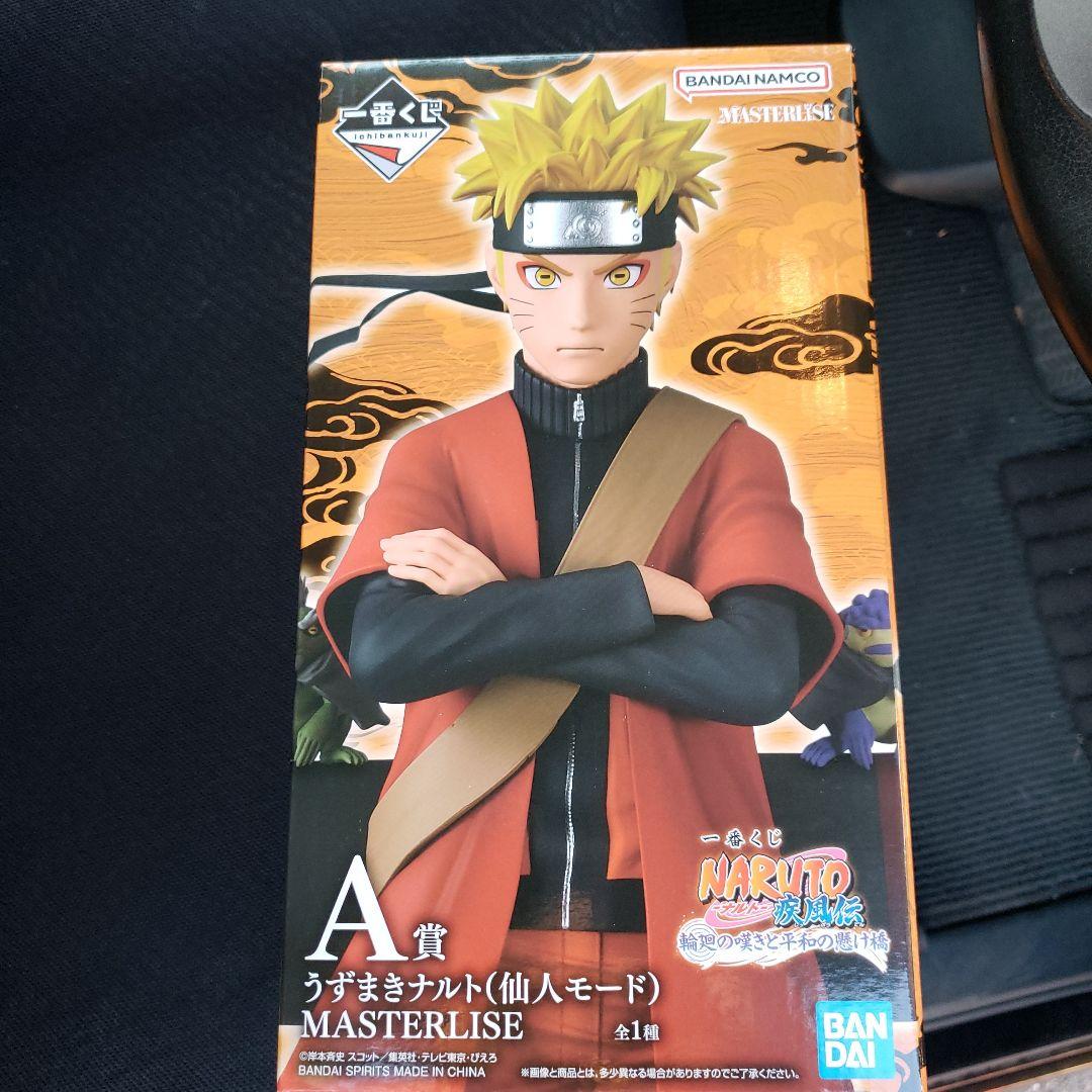 １番くじナルト 仙人モード A賞 マスタライズ