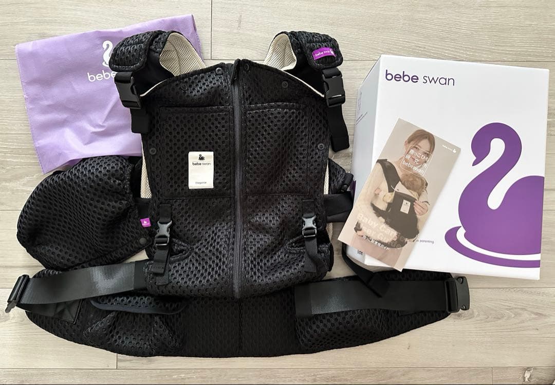 【美品】べべスワン　ベビーキャリア 抱っこ紐　セピアブラック