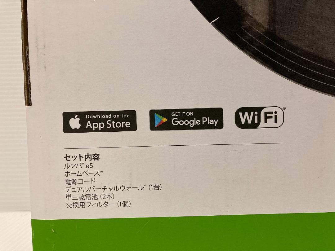 ルンバ e5 アイロボット ロボット掃除機 WiFi対応