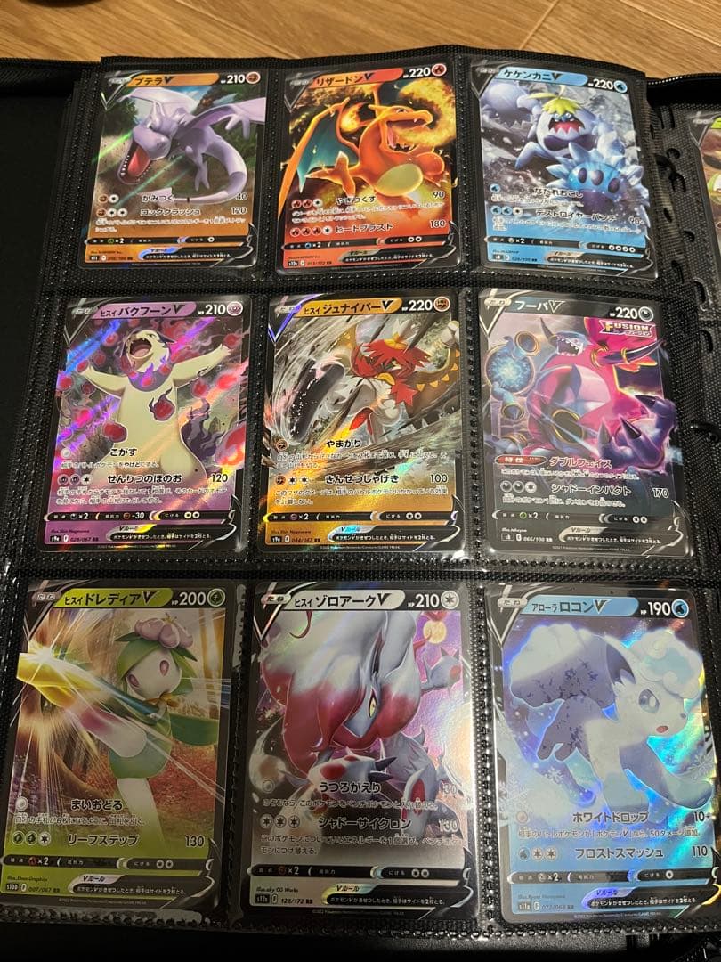 ポケモンカードV(RR) 130枚以上セット