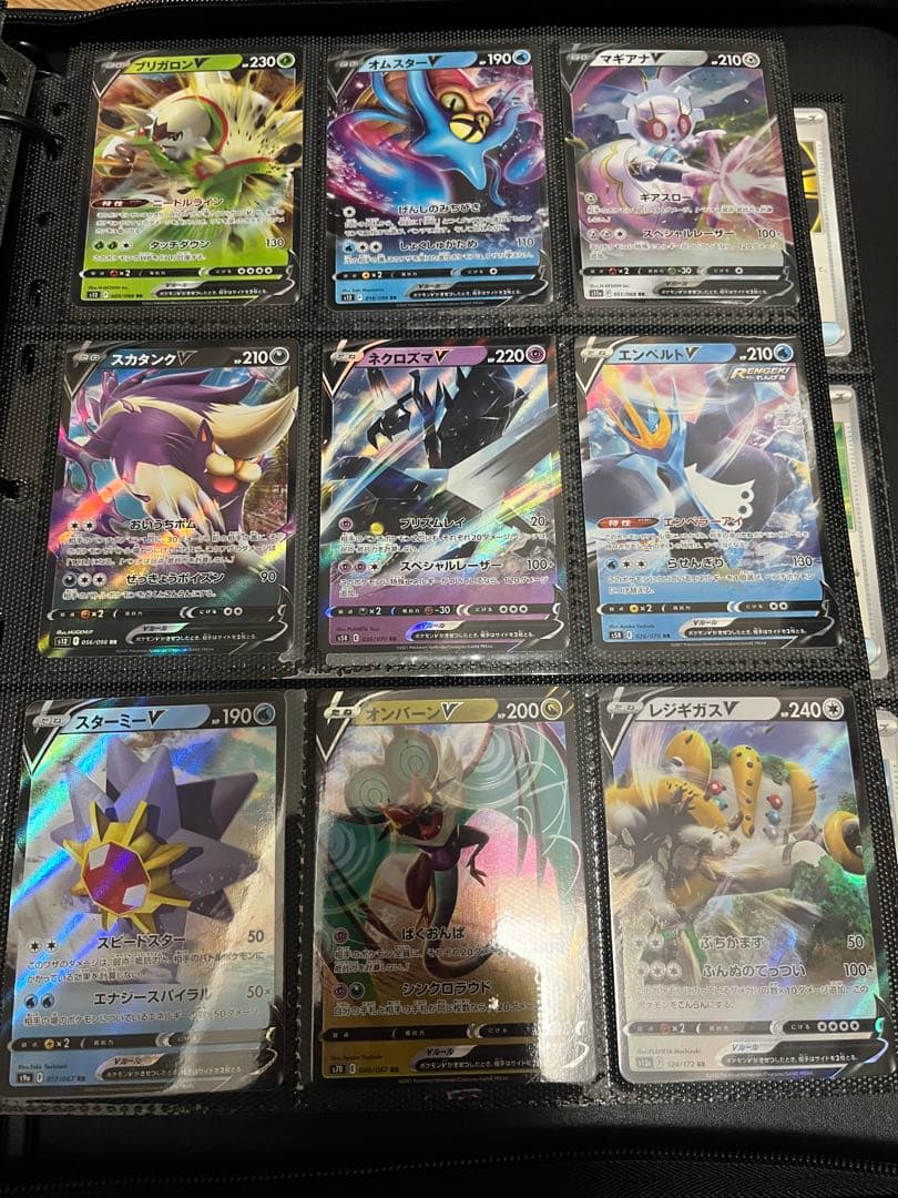 ポケモンカードV(RR) 130枚以上セット