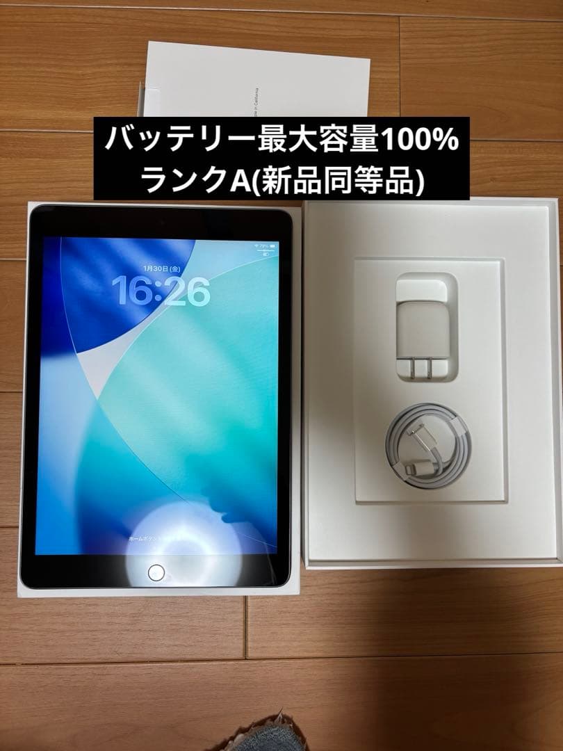 iPad (第9世代) 64GB バッテリー最大容量100% スペースグレー