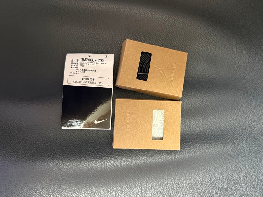 TravisScott × Air Jordan 1 Low