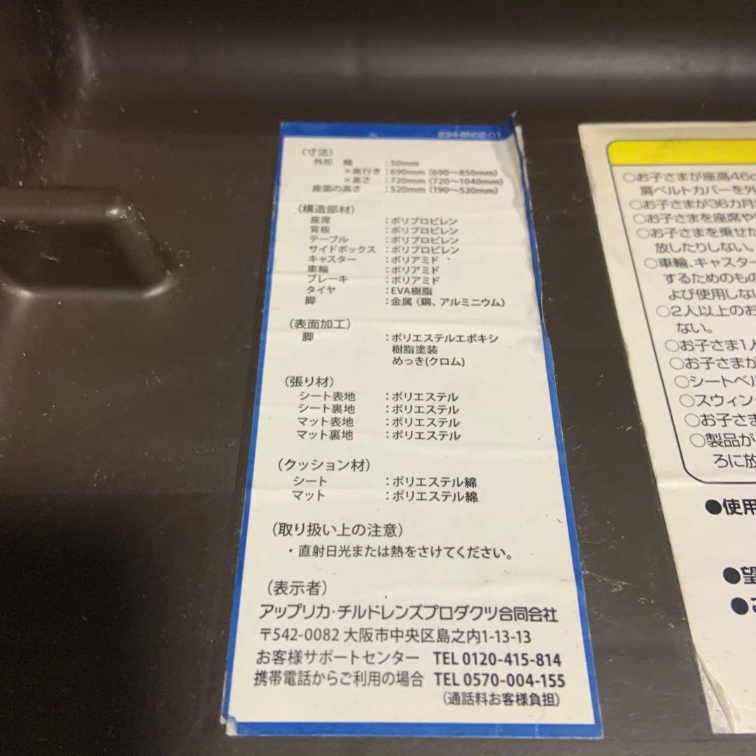 Aprica ユラリズムオートベビーラック・チェア ブラウン